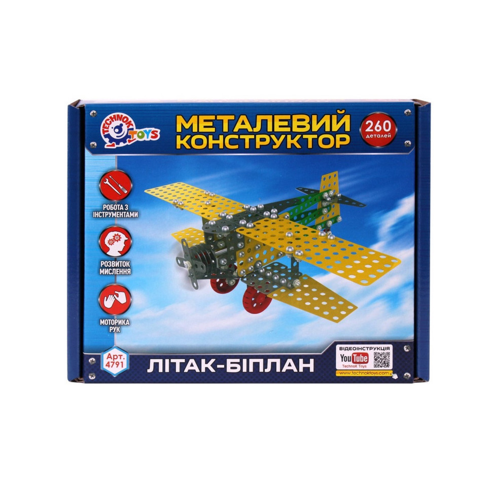 Зображення товару