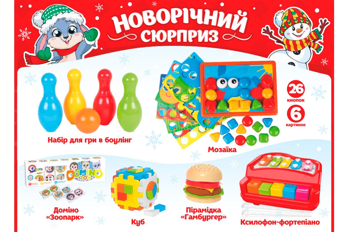 Зображення товару
