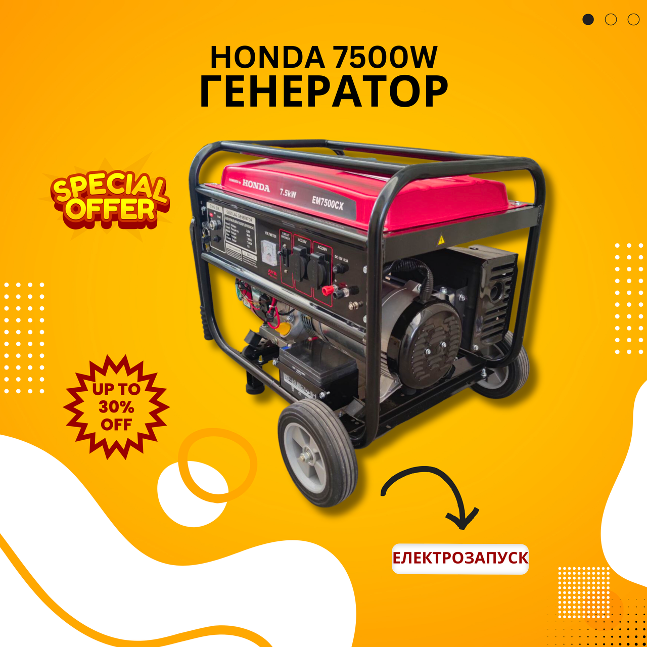 Зображення товару
