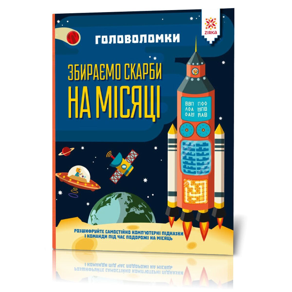 Зображення товару