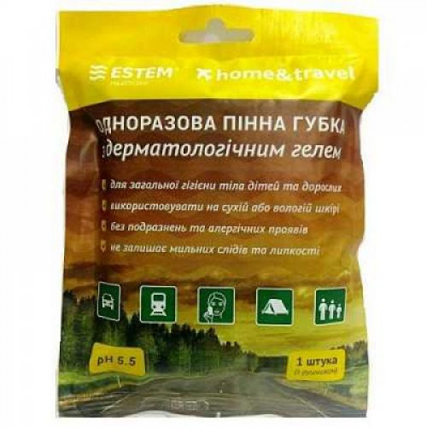 Комплект гигиенический Estem Home And Travel (EST-HOTR)