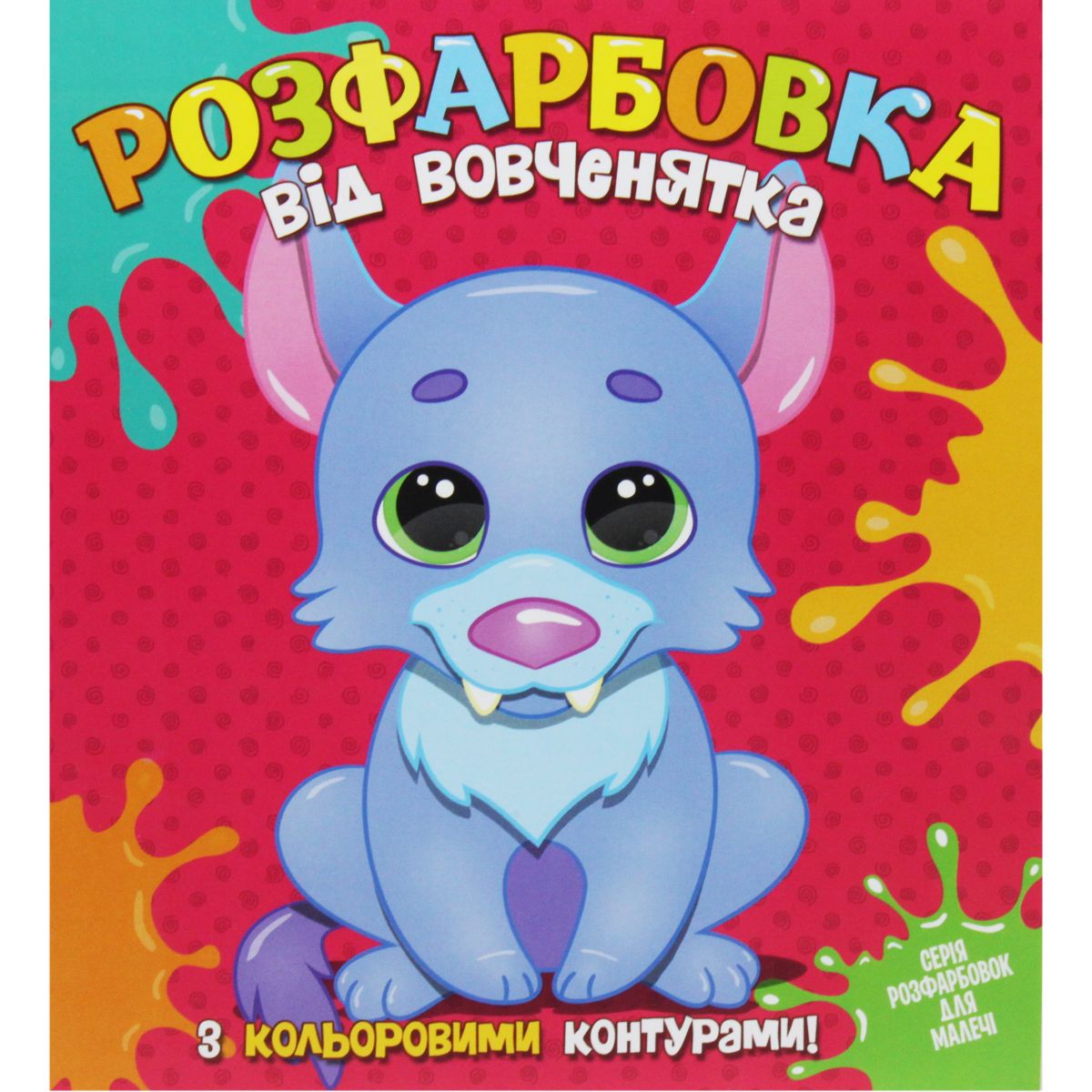 Зображення товару