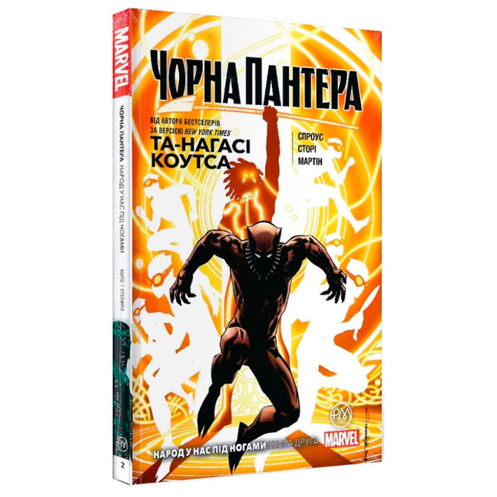 Зображення товару