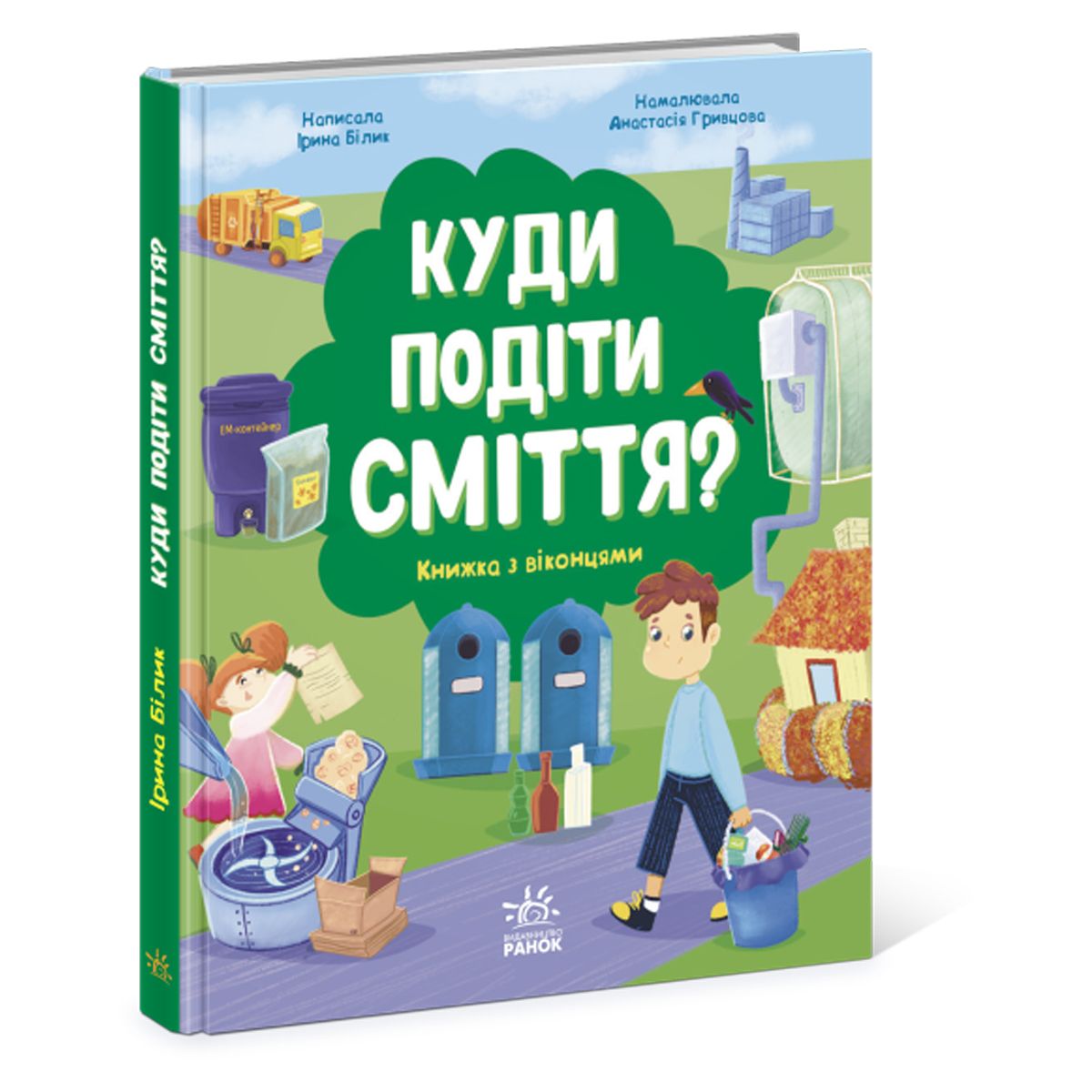 Зображення товару