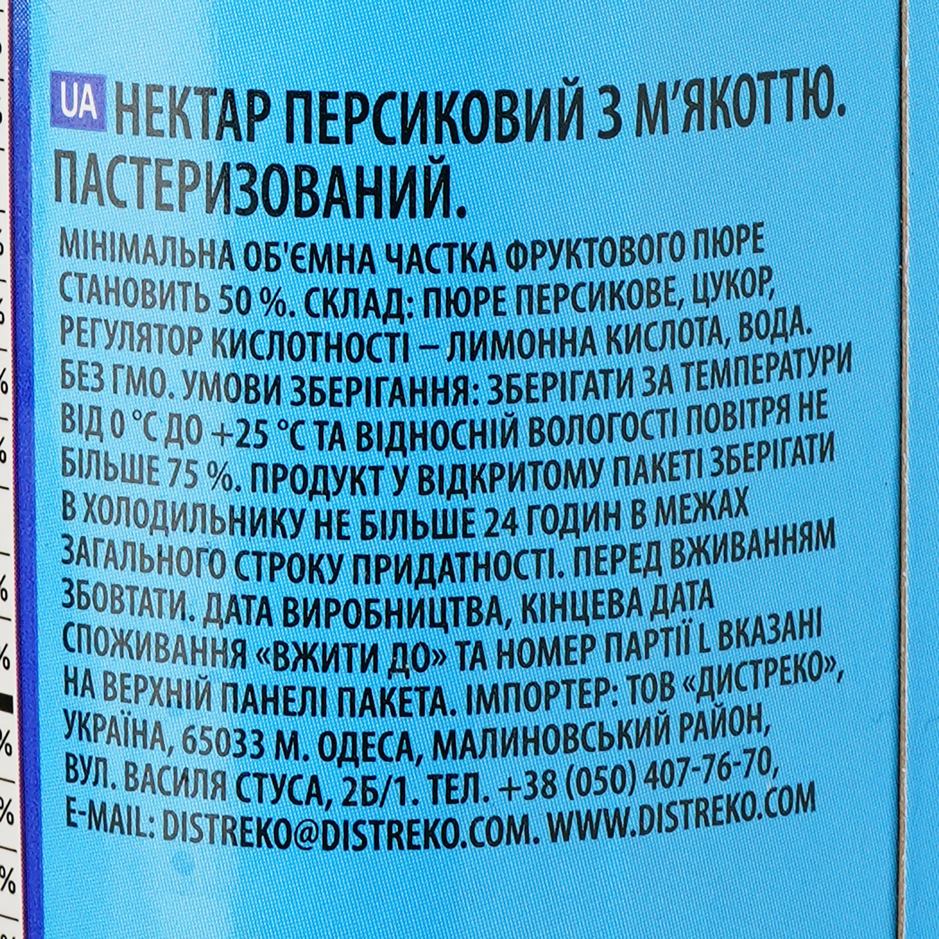 Зображення товару
