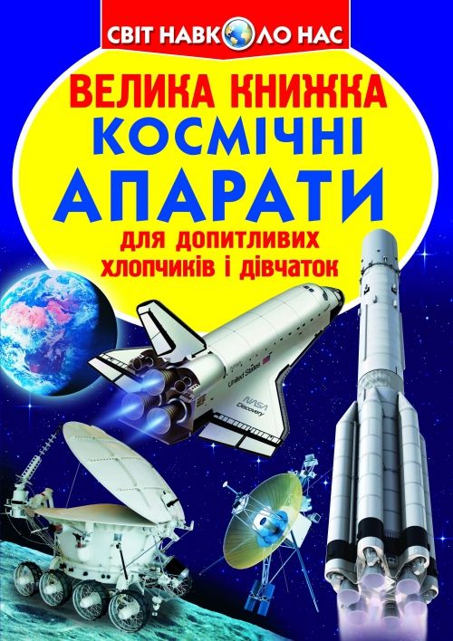 Зображення товару