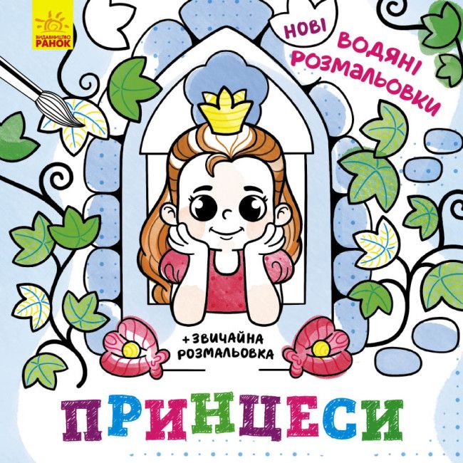 Зображення товару