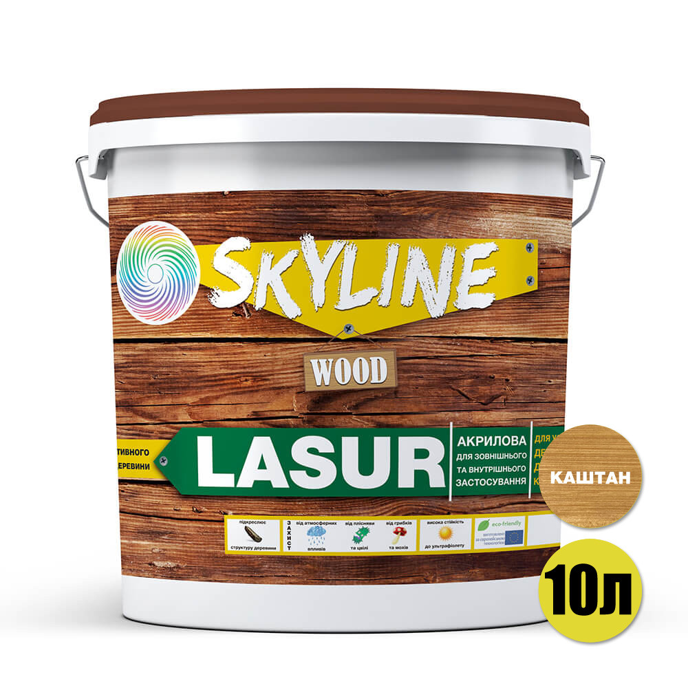 Лазурь декоративно-защитная для обработки дерева SkyLine LASUR Wood Каштан 10л