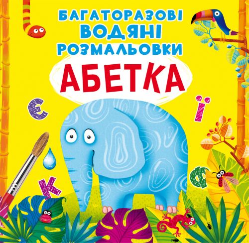 Зображення товару