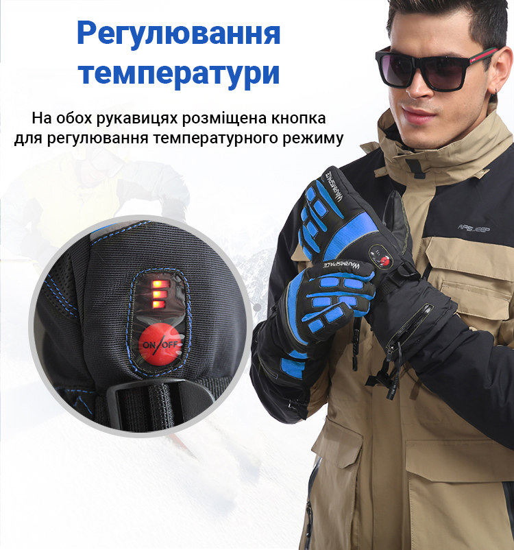 Зображення товару