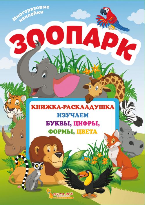 Зображення товару