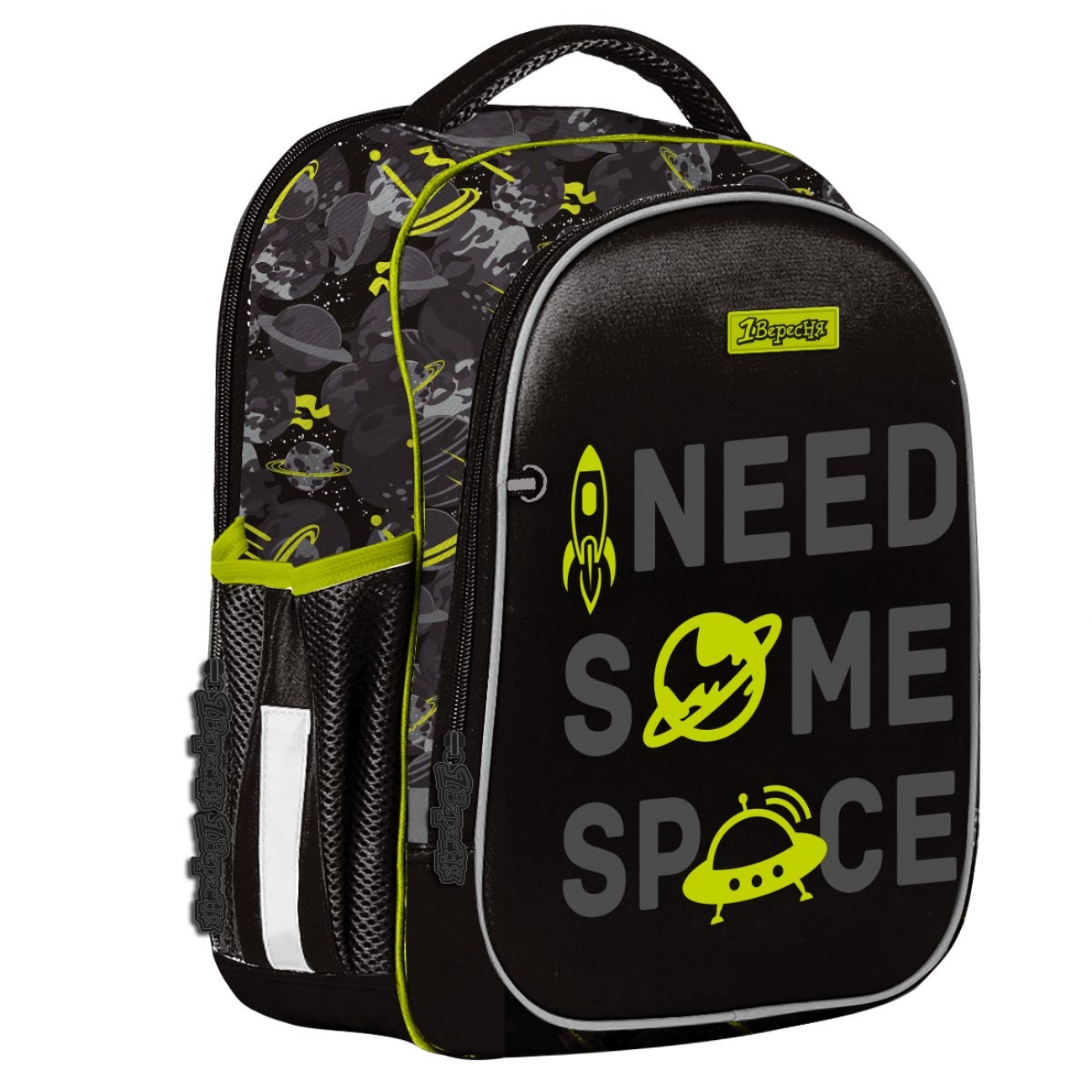 Рюкзак шкільний 1Вересня S-107 Space Чорний (552005)