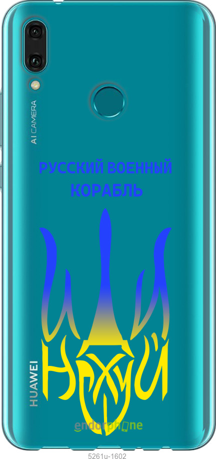 Зображення товару