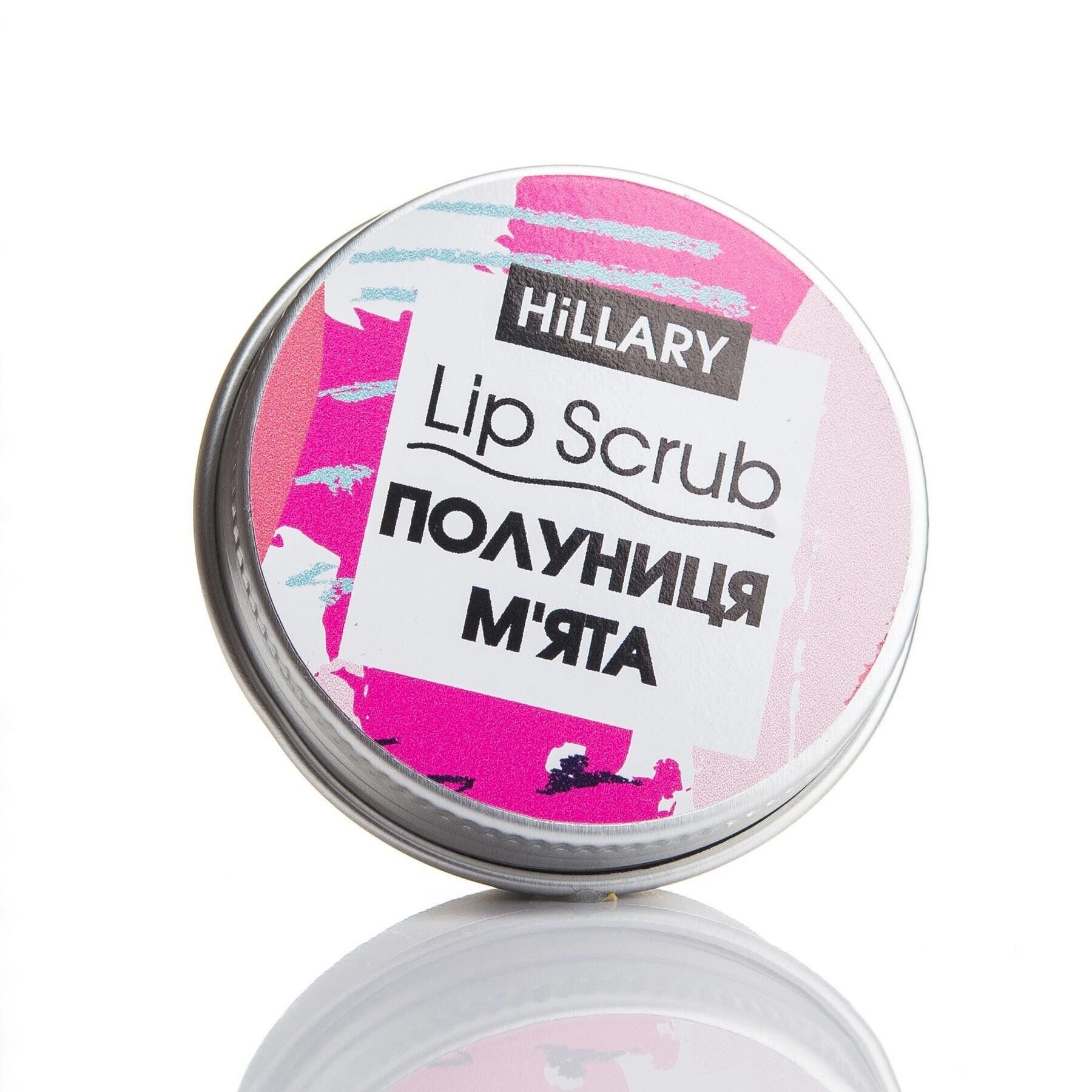 Скраб для губ Клубника Мята Lip Scrub Strawberry Mint Hillary 30 г