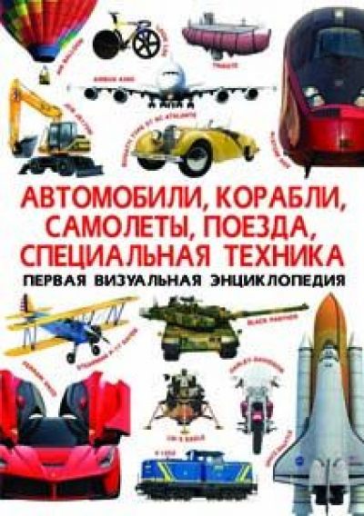 Зображення товару