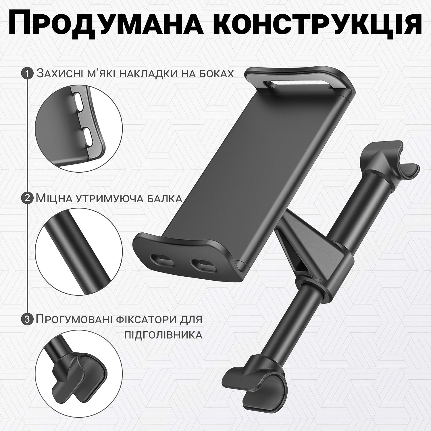 Зображення товару