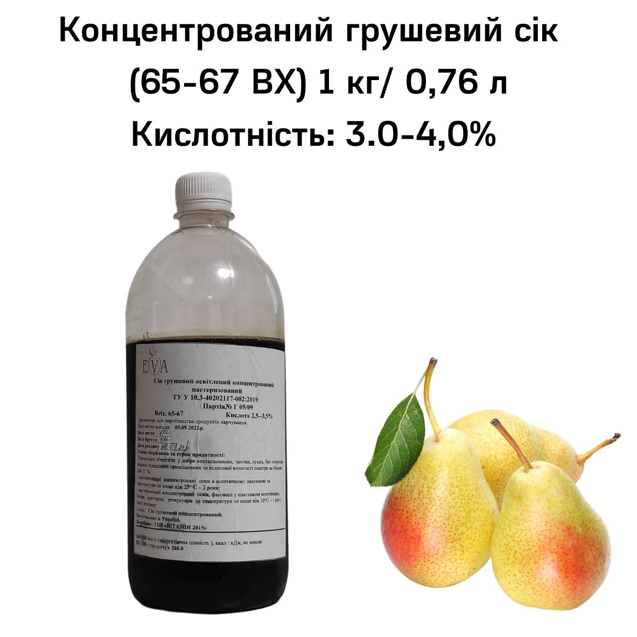 Зображення товару