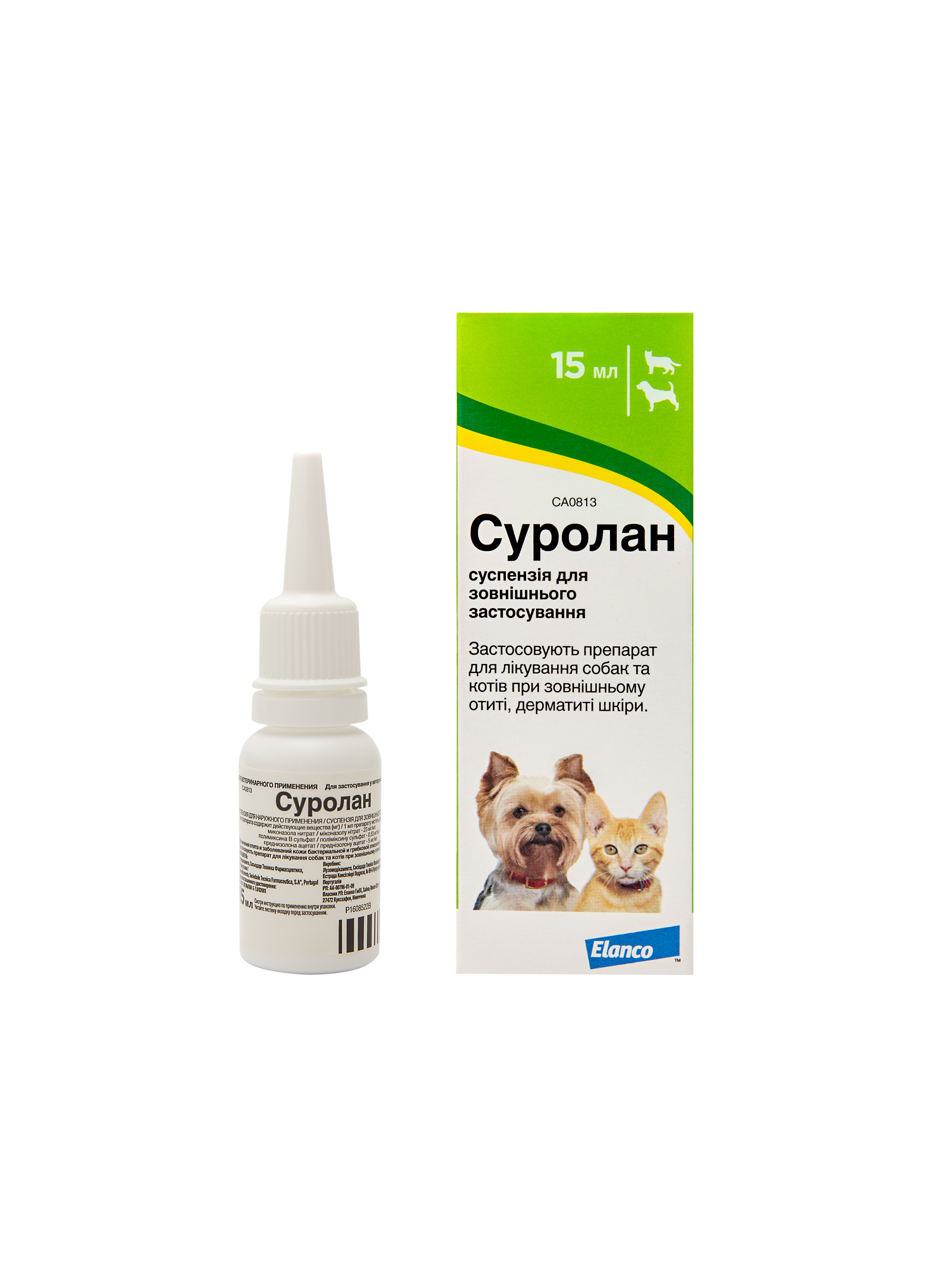Капли Суролан Bayer для лечения отита у собак и кошек 15 мл