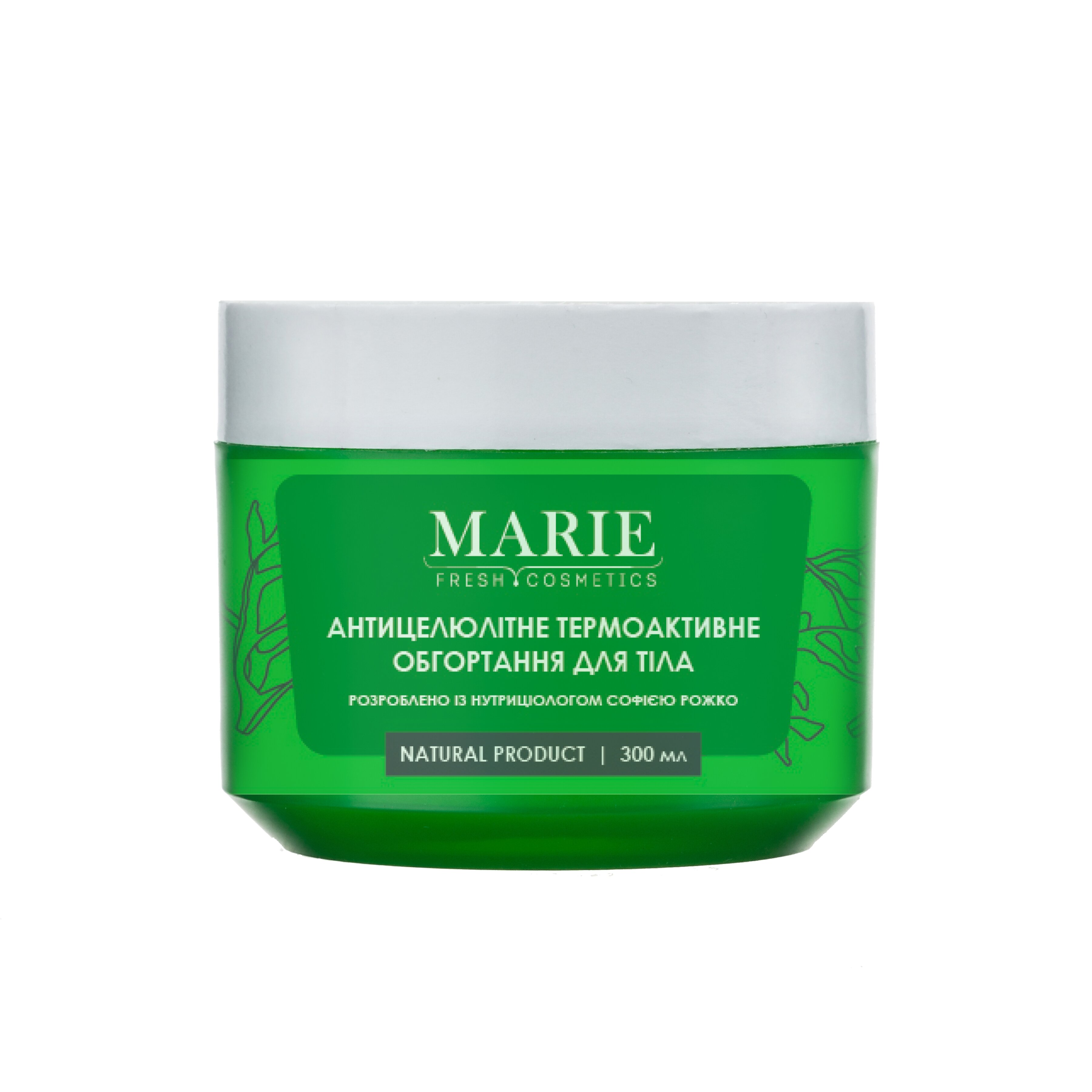 Антицеллюлитное термоактивное обертывание для тела Marie Fresh Cosmetics 300 мл (4820222770514)