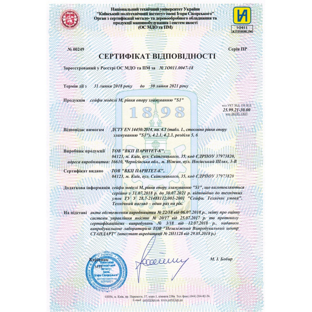 Зображення товару