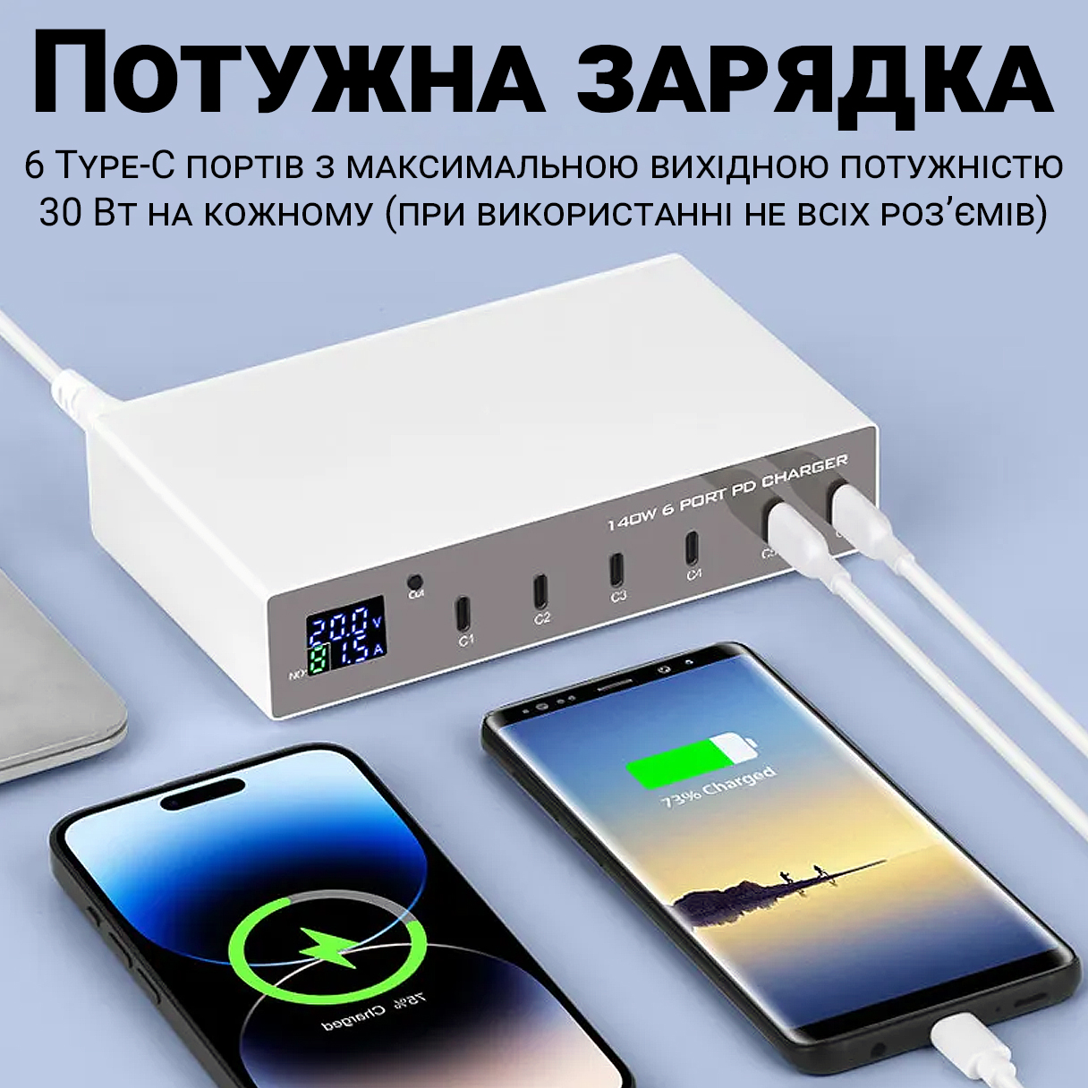 Зображення товару