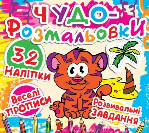 Зображення товару