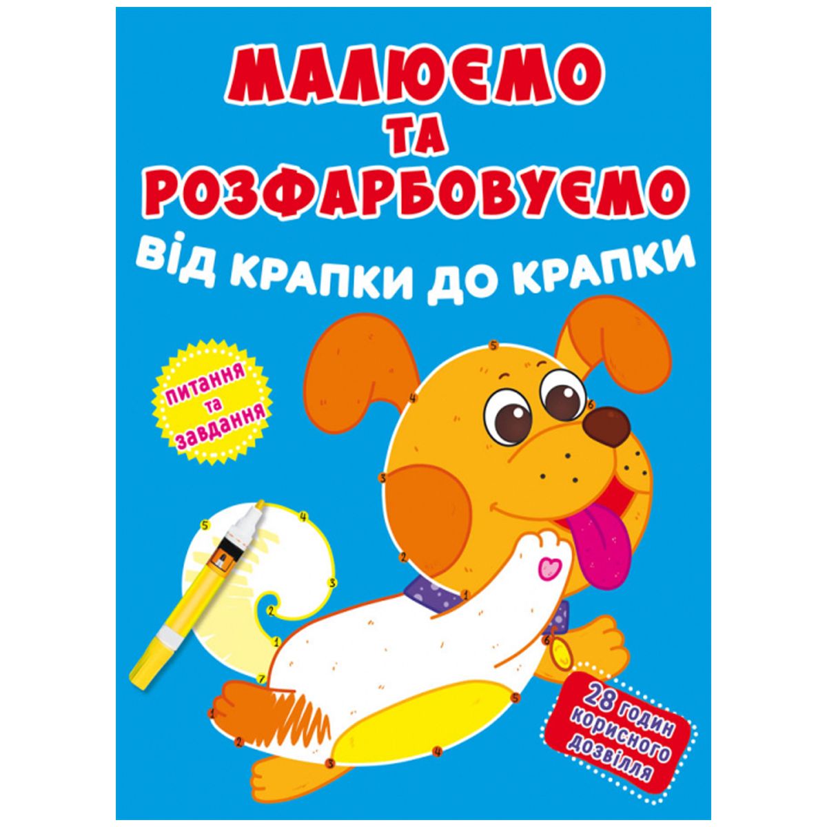 Зображення товару