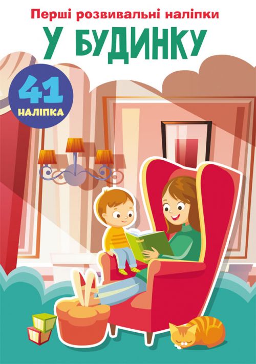 Зображення товару