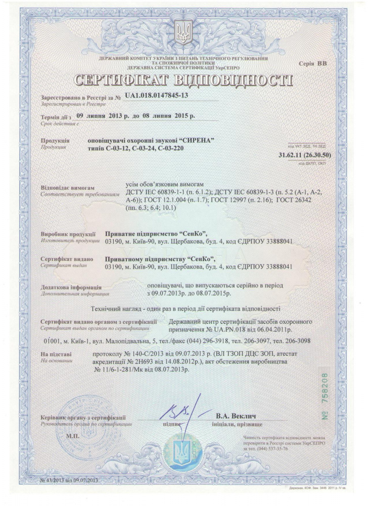 Зображення товару