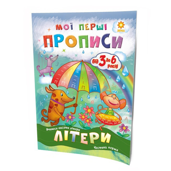 Зображення товару