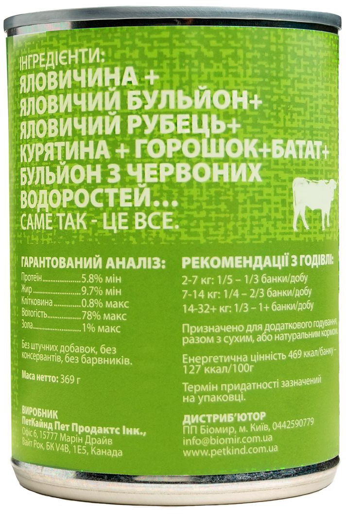 Зображення товару