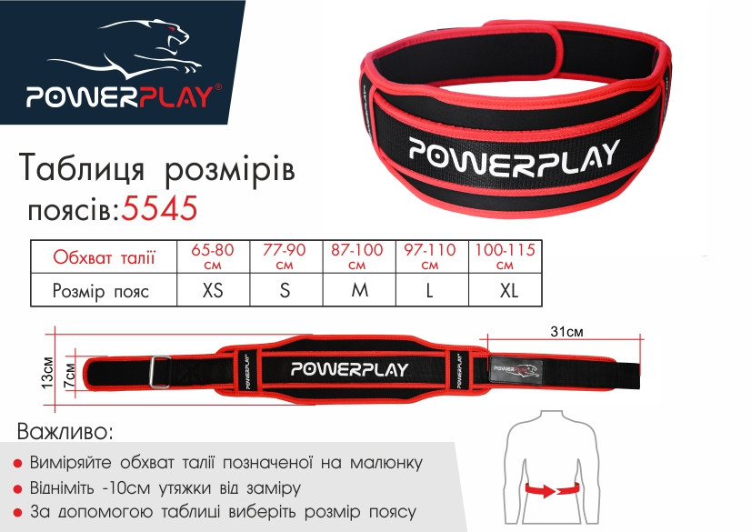 Зображення товару