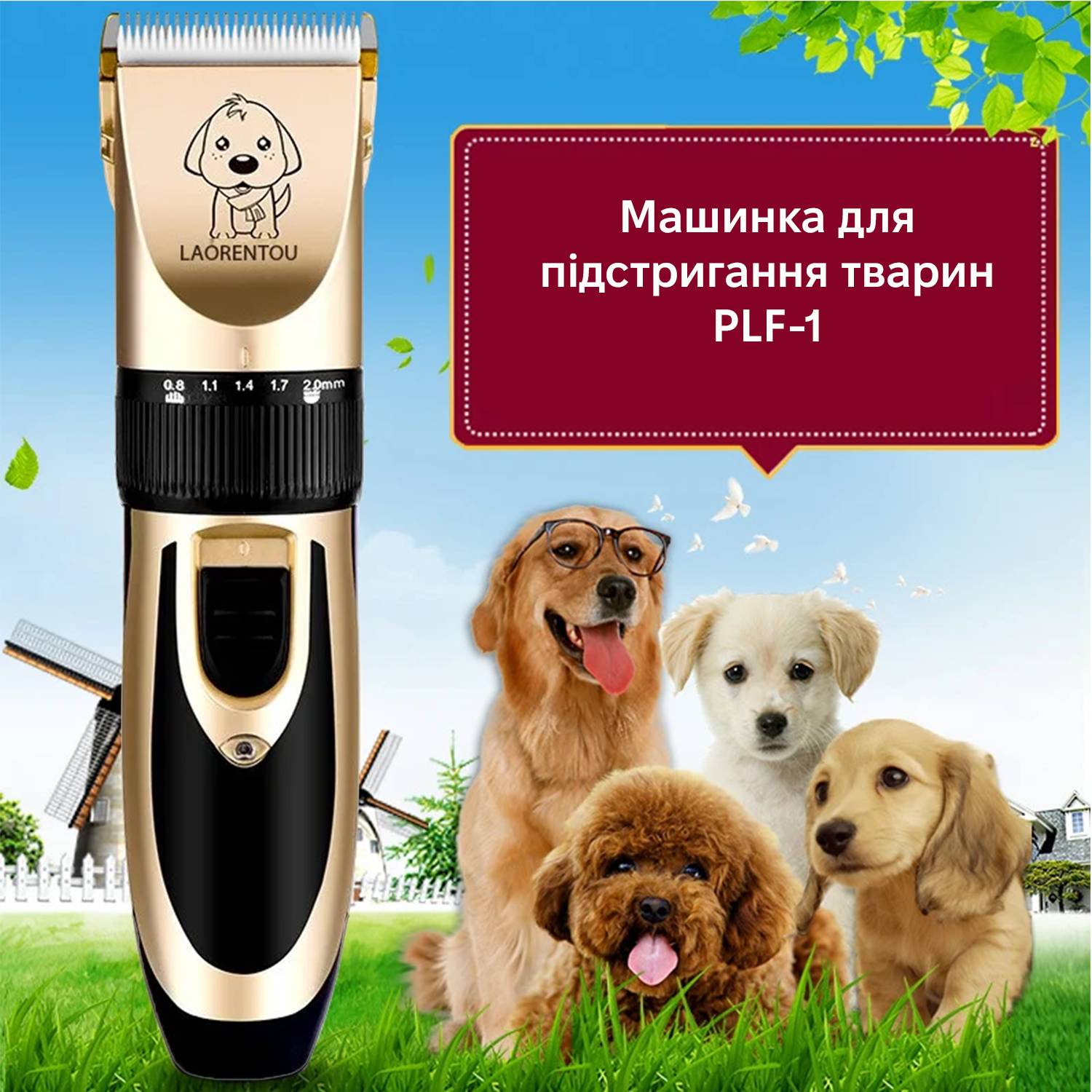 Зображення товару