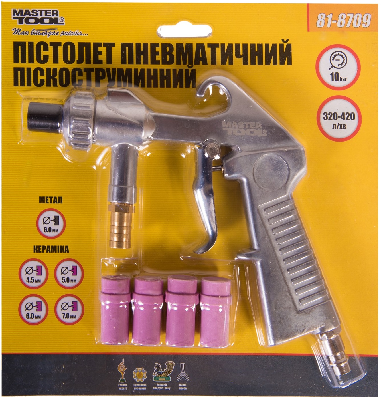 Зображення товару