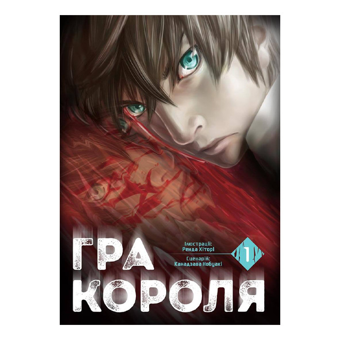 Зображення товару