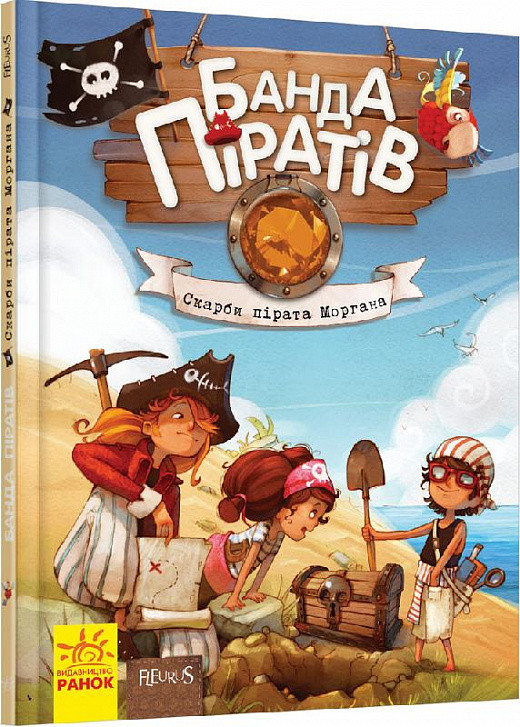 Зображення товару