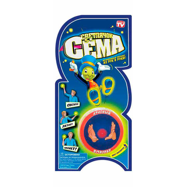 Игрушка-фокус Светлячок Сёма Magic Sema (MS1801RD) Красный