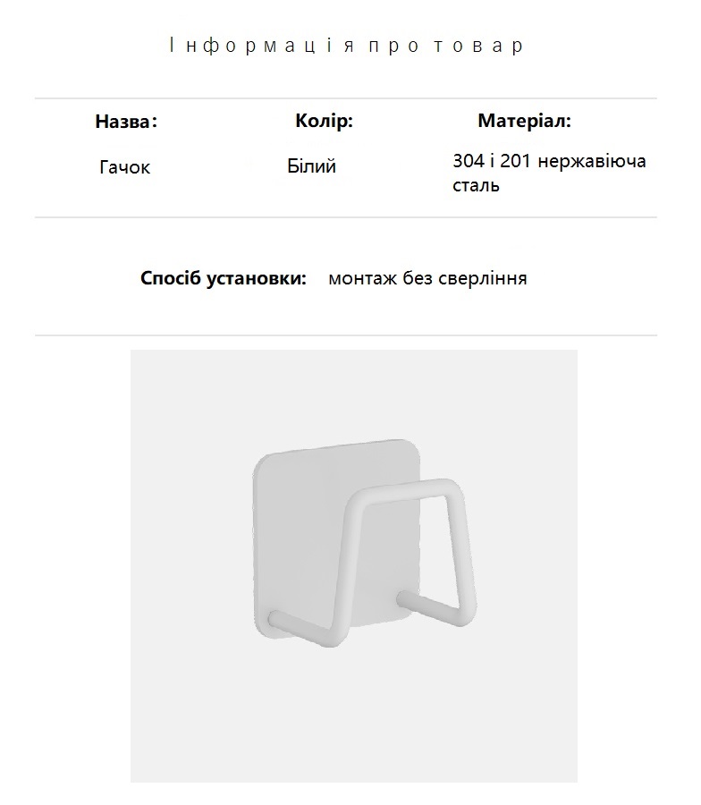 Зображення товару