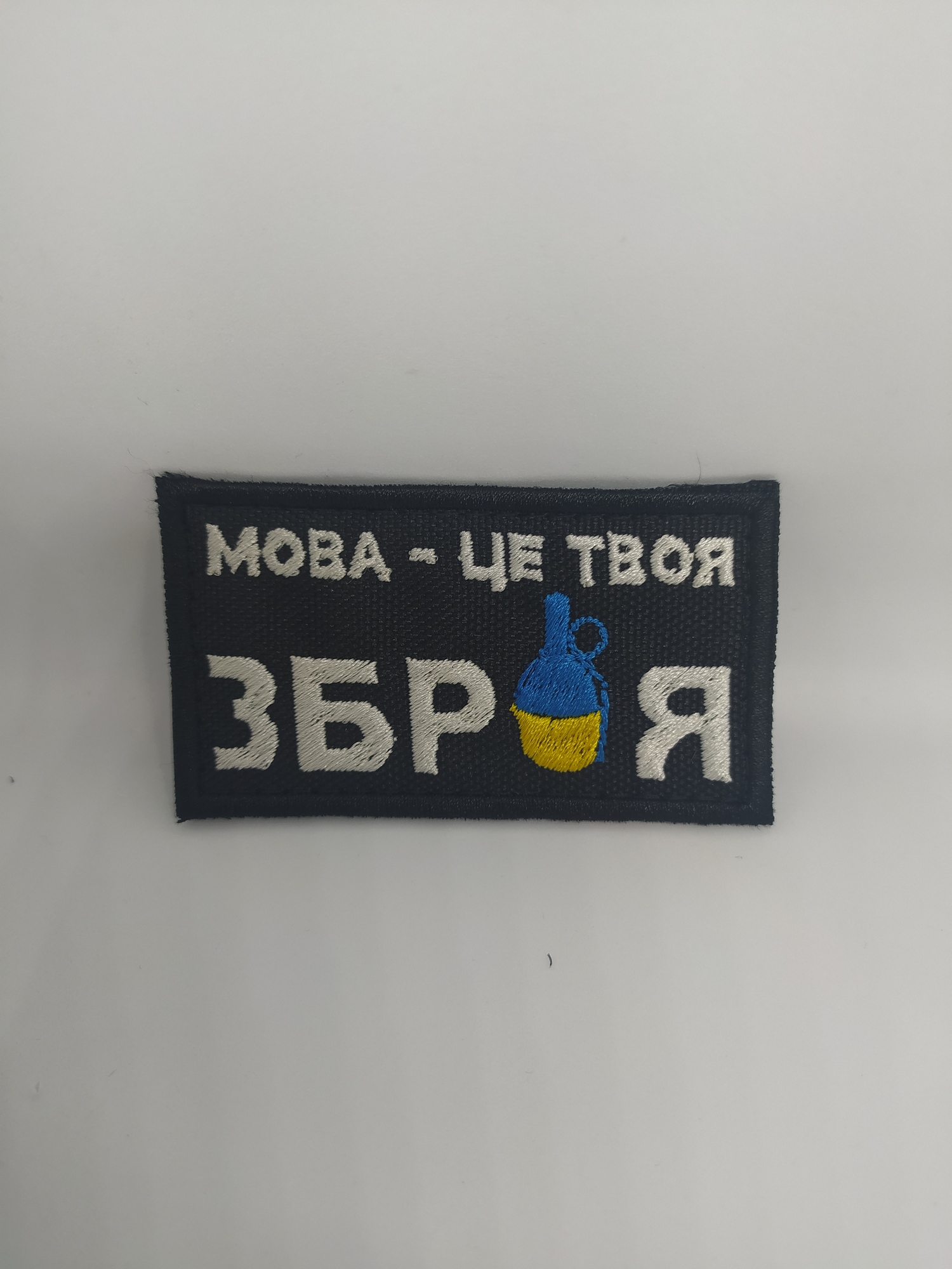 Зображення товару