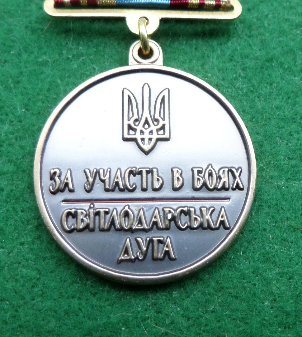 Зображення товару