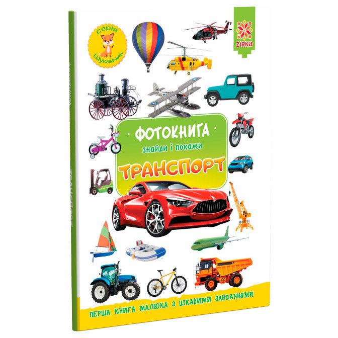 Зображення товару
