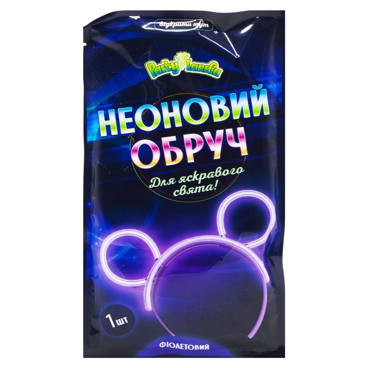 Неоновий обруч фіолетовий Partylandia (PL106)