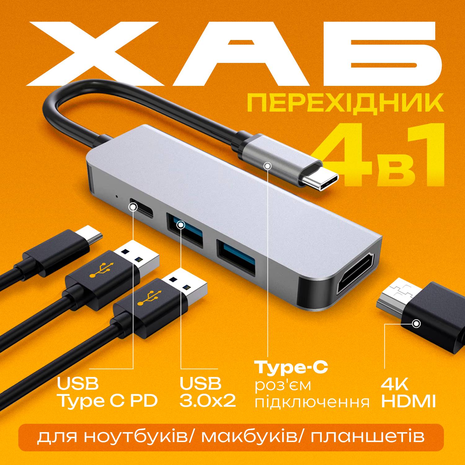 Зображення товару