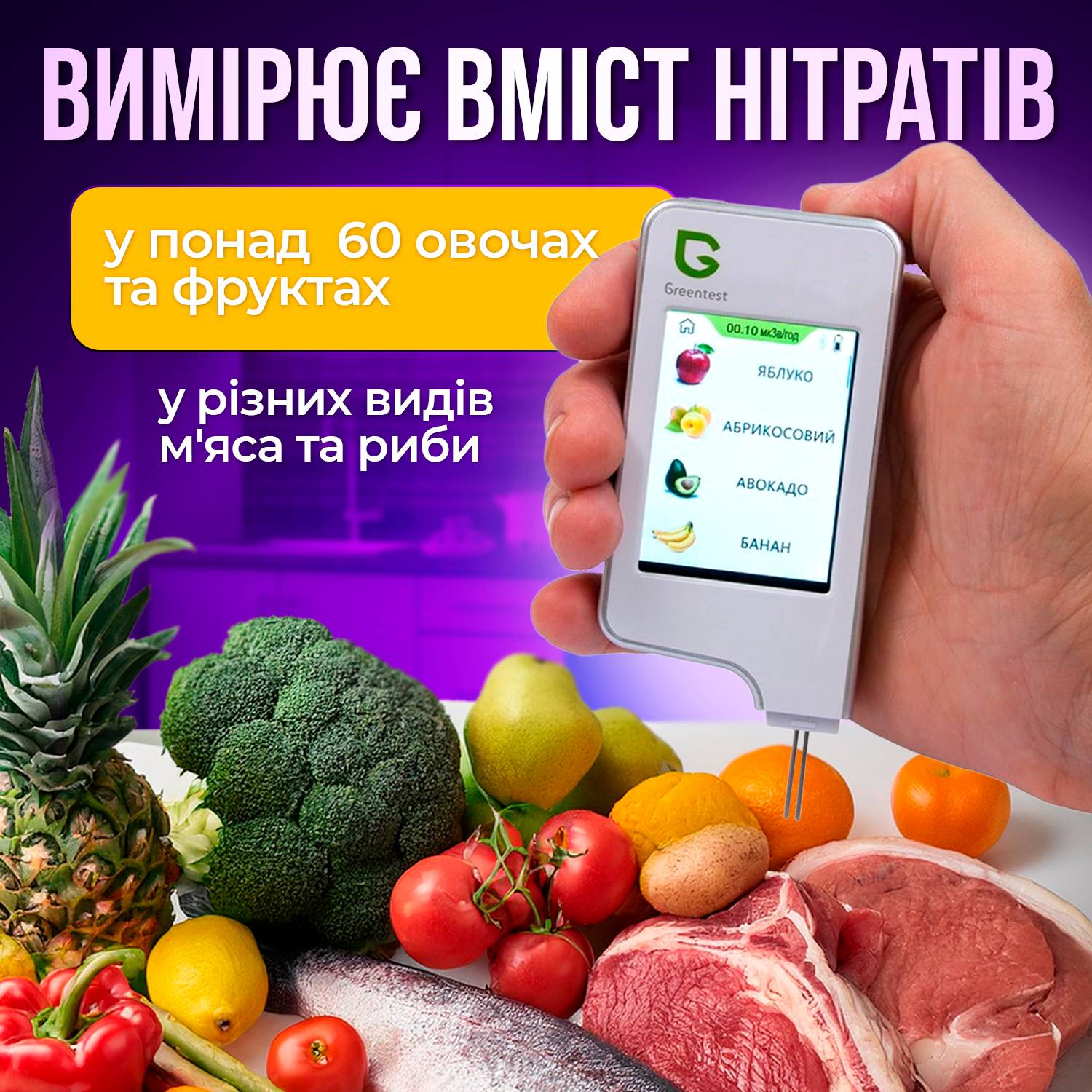 Зображення товару