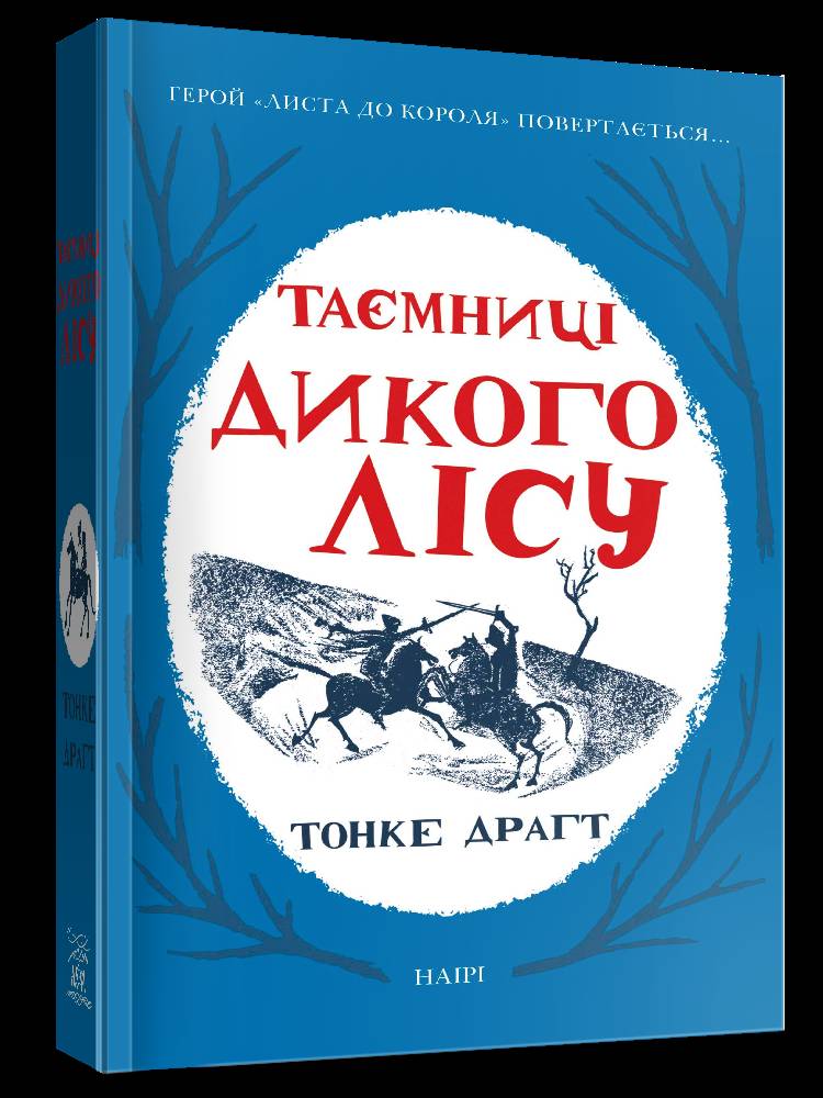 Зображення товару