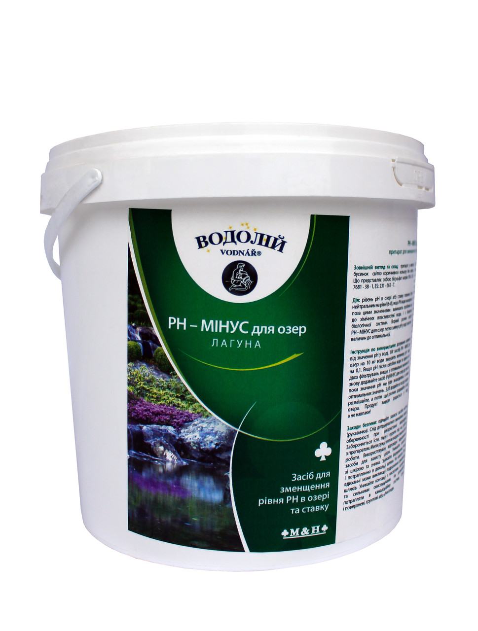 Биологический препарат рh-минус для озер Vodnar 1.5 кг