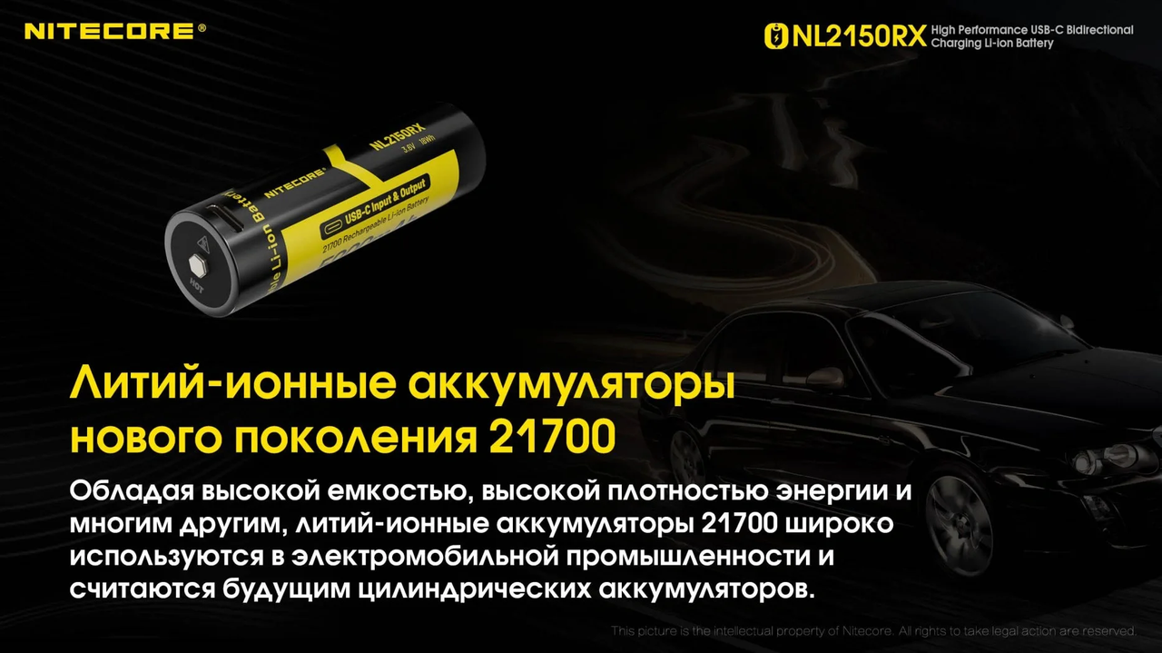 Зображення товару