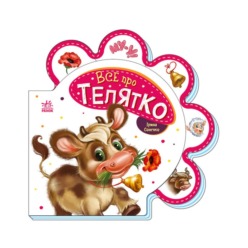 Зображення товару