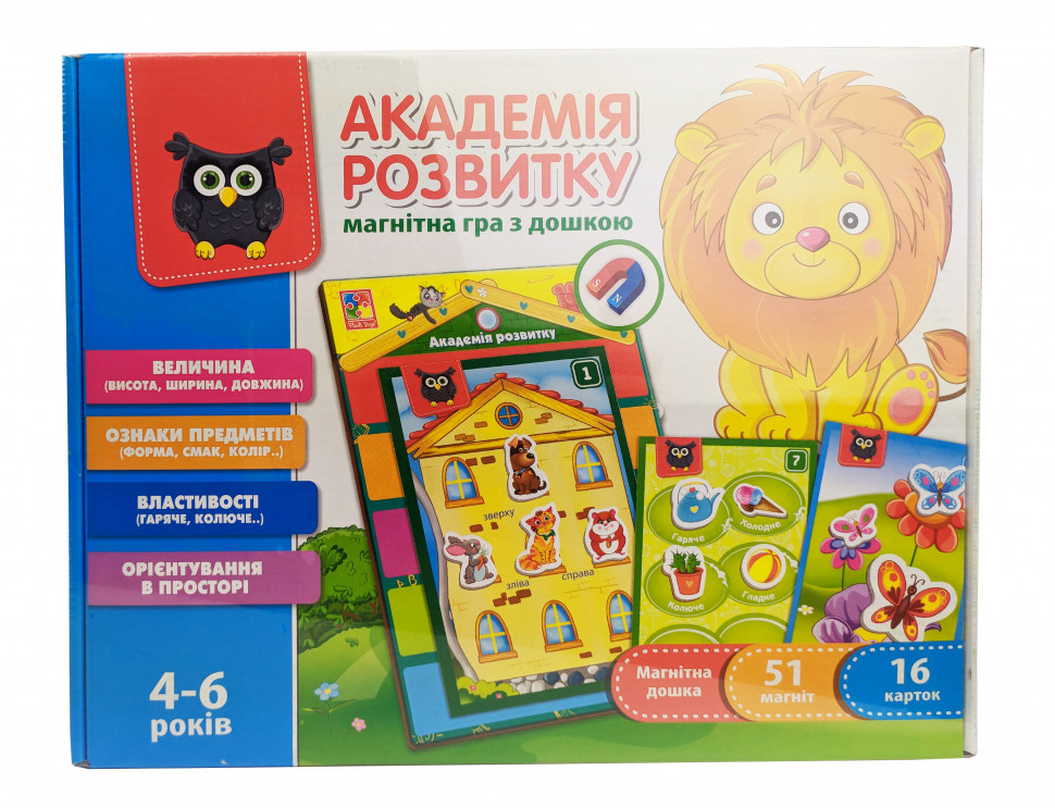 Гра настільна Vladi Toys "Академія розвитку" VT5412-03