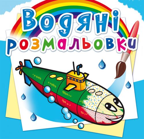 Зображення товару